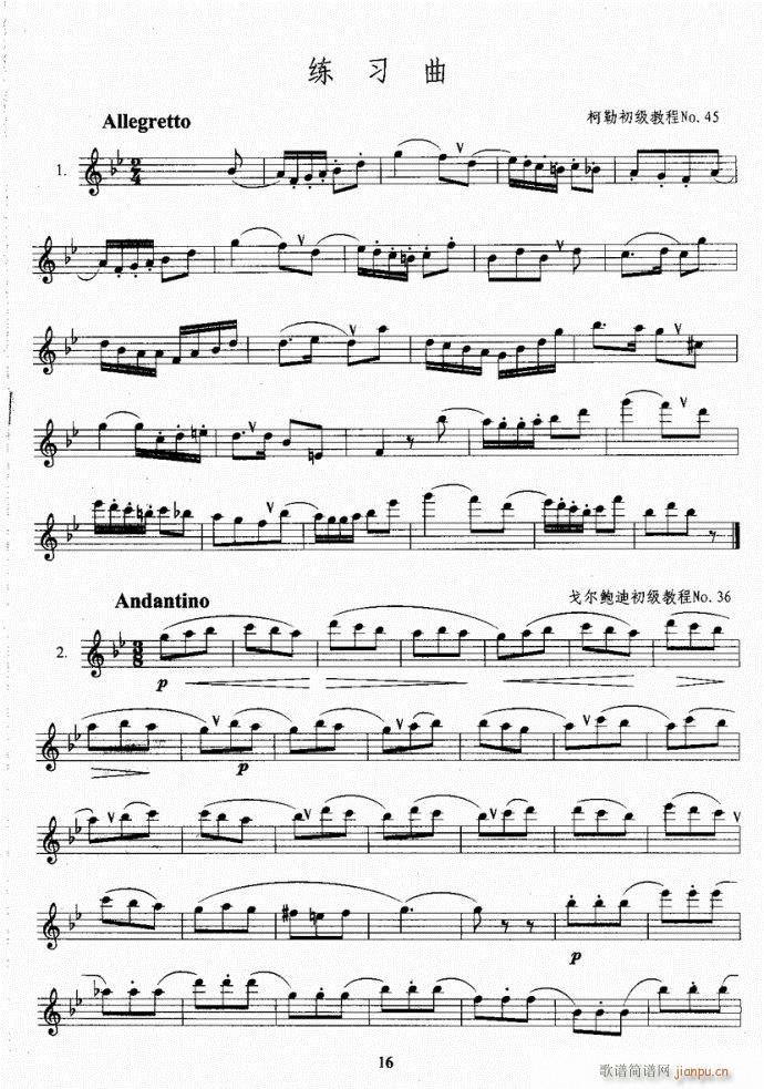 �L(ch��ng)�ѿ����̳�Ŀ�1-20(�Ѻ��V)22