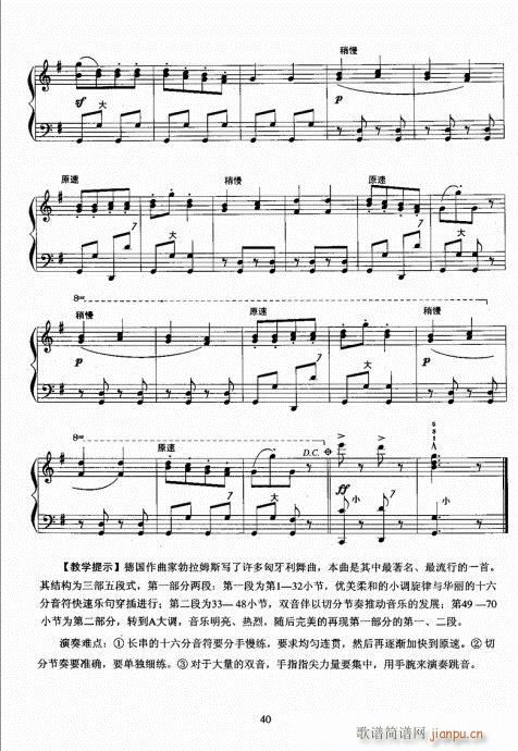 ���L(f��ng)�ٿ����̳�21-40(���L(f��ng)���V)20