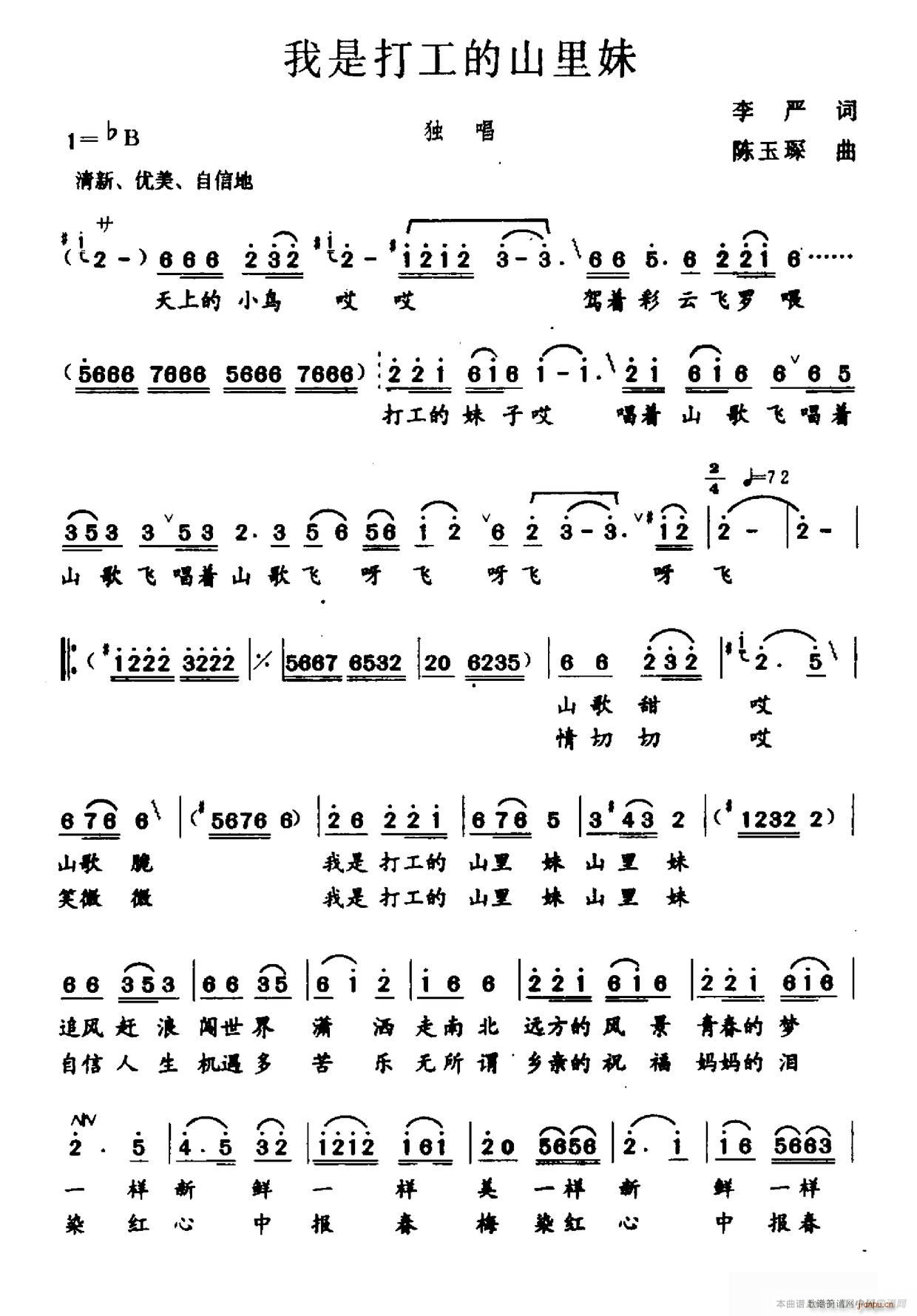 ���Ǵ򹤵�ɽ����(���ָ��V)1