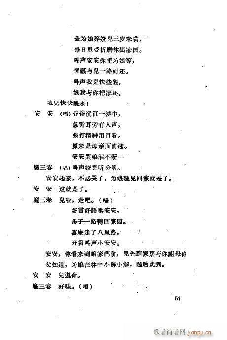 ���ײ��u�������x41-80(ʮ�ּ�����)11