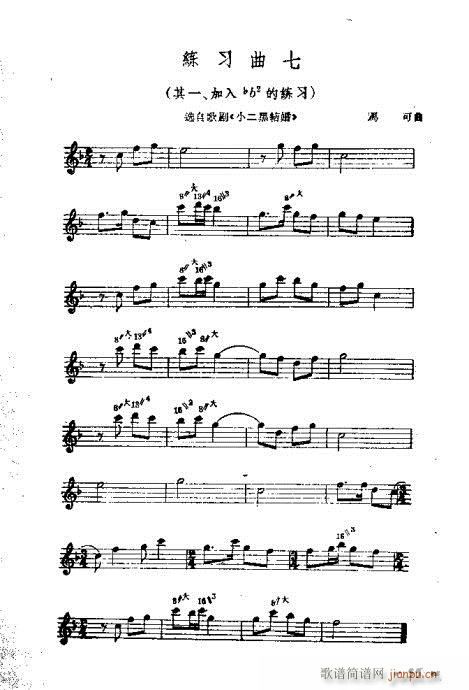 �ϵĴ��෨41-64(���V)15