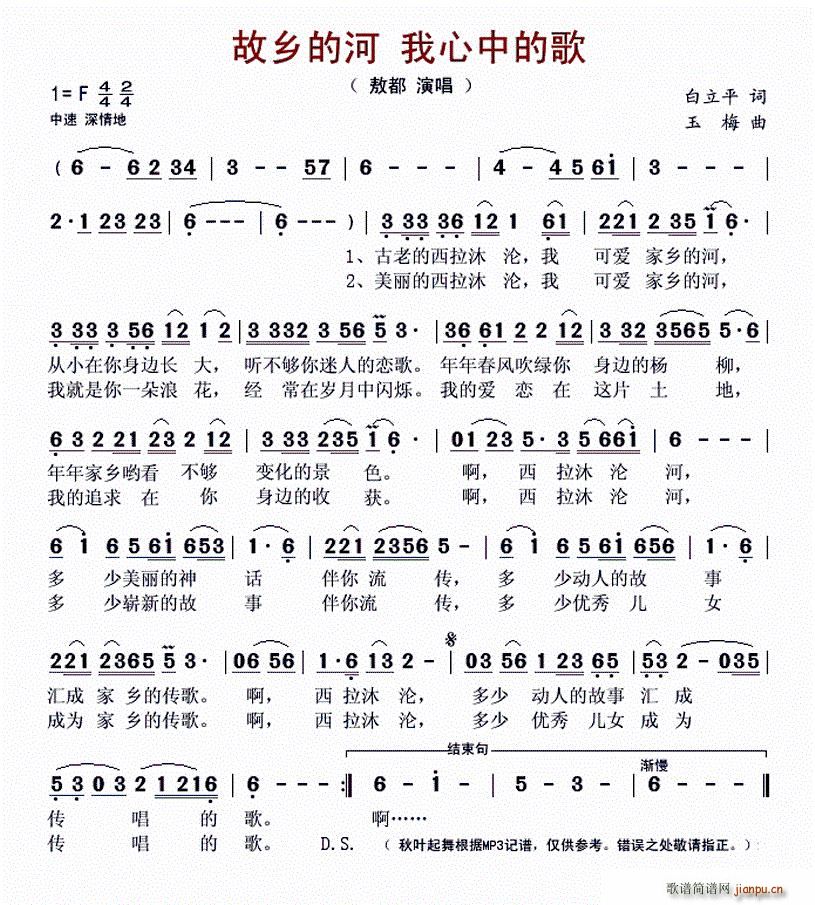 ���l�ĺ� �����еĸ�(ʮ�ּ�����)1