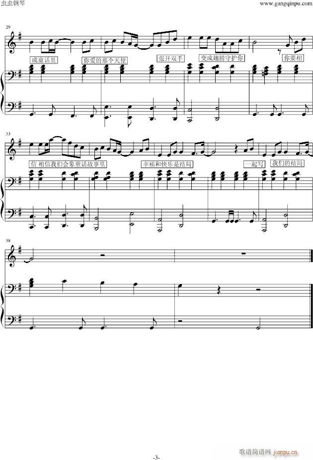 ͯԒ(hu��) Ψһ��ԭ�{����(����V)3