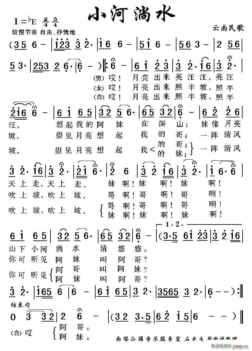 С����ˮ ������� ����ԭ �����ς�(ʮ�ּ�����)1