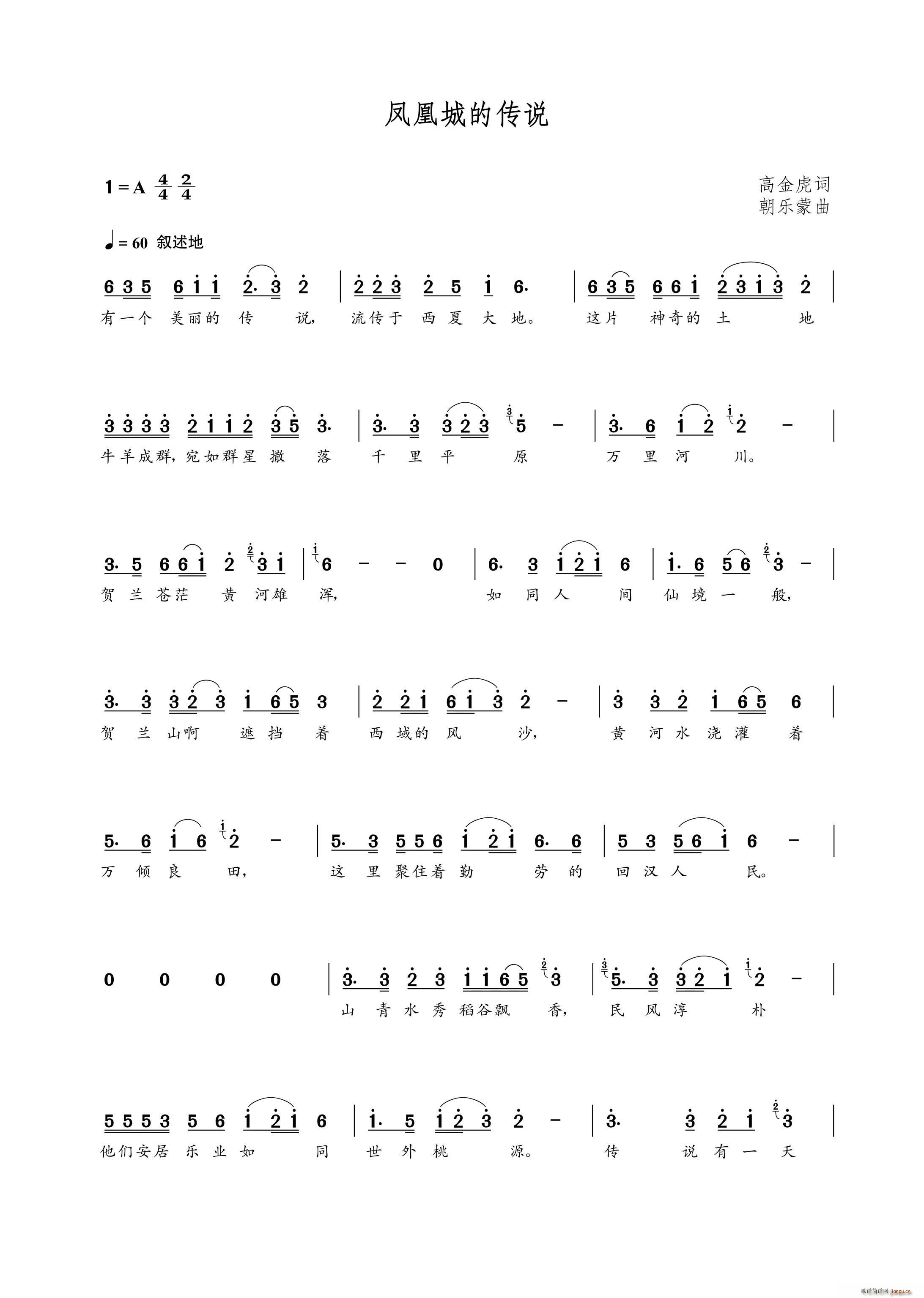 �P�˳ǵĂ��f(shu��)(���ָ��V)1