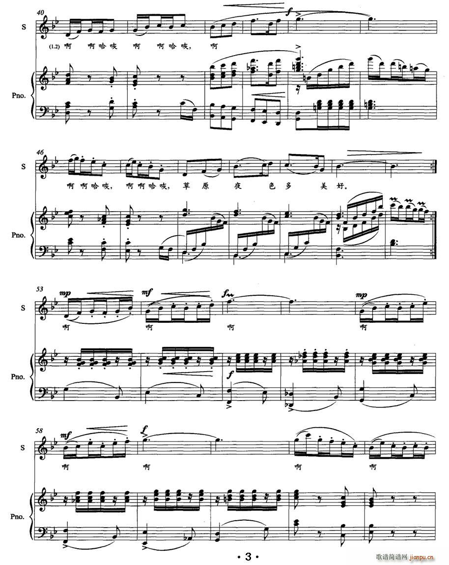 ��ԭҹɫ������(���ָ��V)3