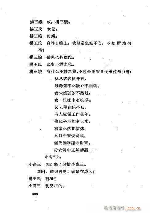 ���ײ��u�������x281-320(ʮ�ּ�����)28