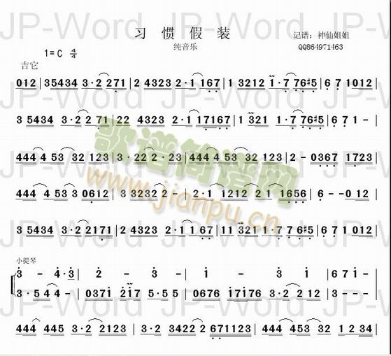 ���T���b(���ָ��V)1