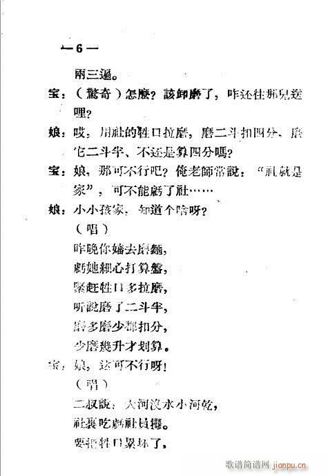 ����Ǽ�(ԥ�����V)6