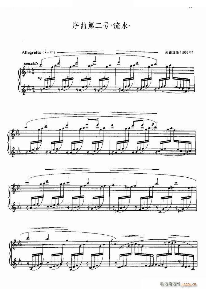 �����ڶ�̖ ��ˮ(����V)1