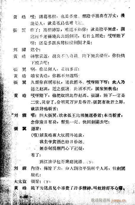 ���ڶ�ʮ������21-40(�������V)20