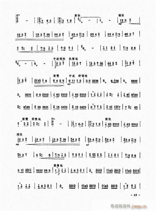 �P������ˇ�g(sh��)61-80(�Ź~�P���V)5