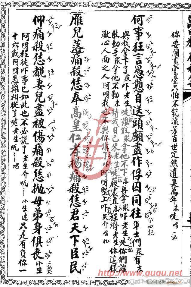 ǧ犵�����܇(ch��)(���ָ��V)6