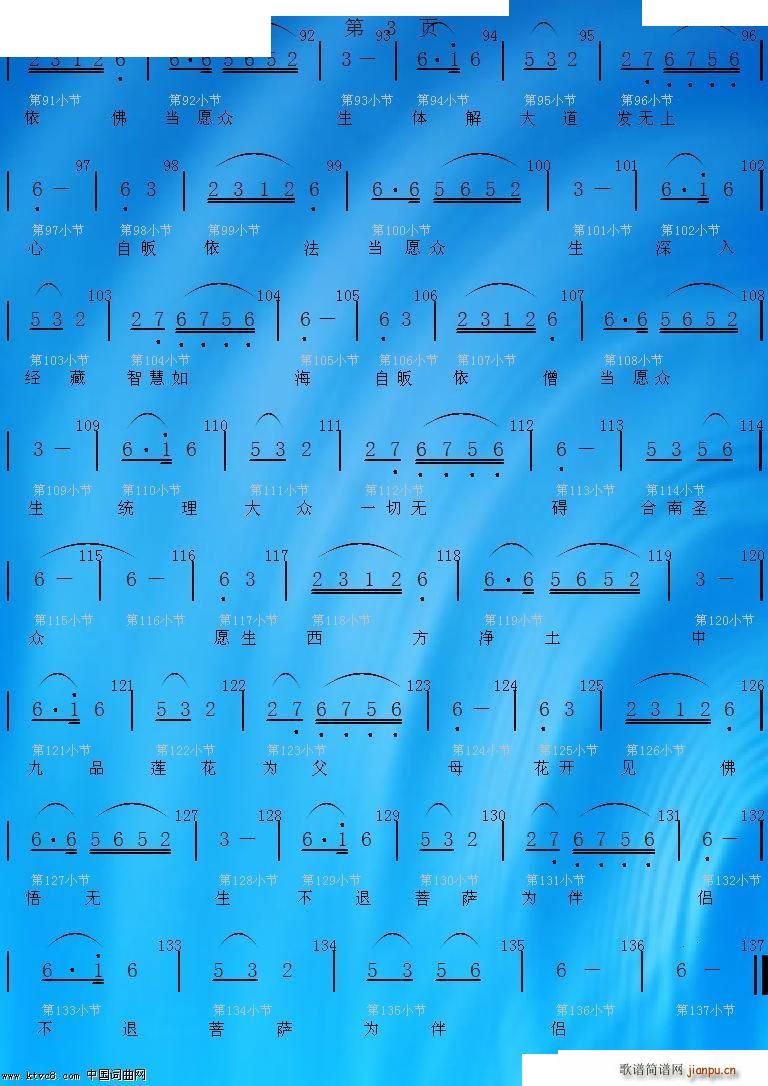 ɏ��ٝ(���ָ��V)3