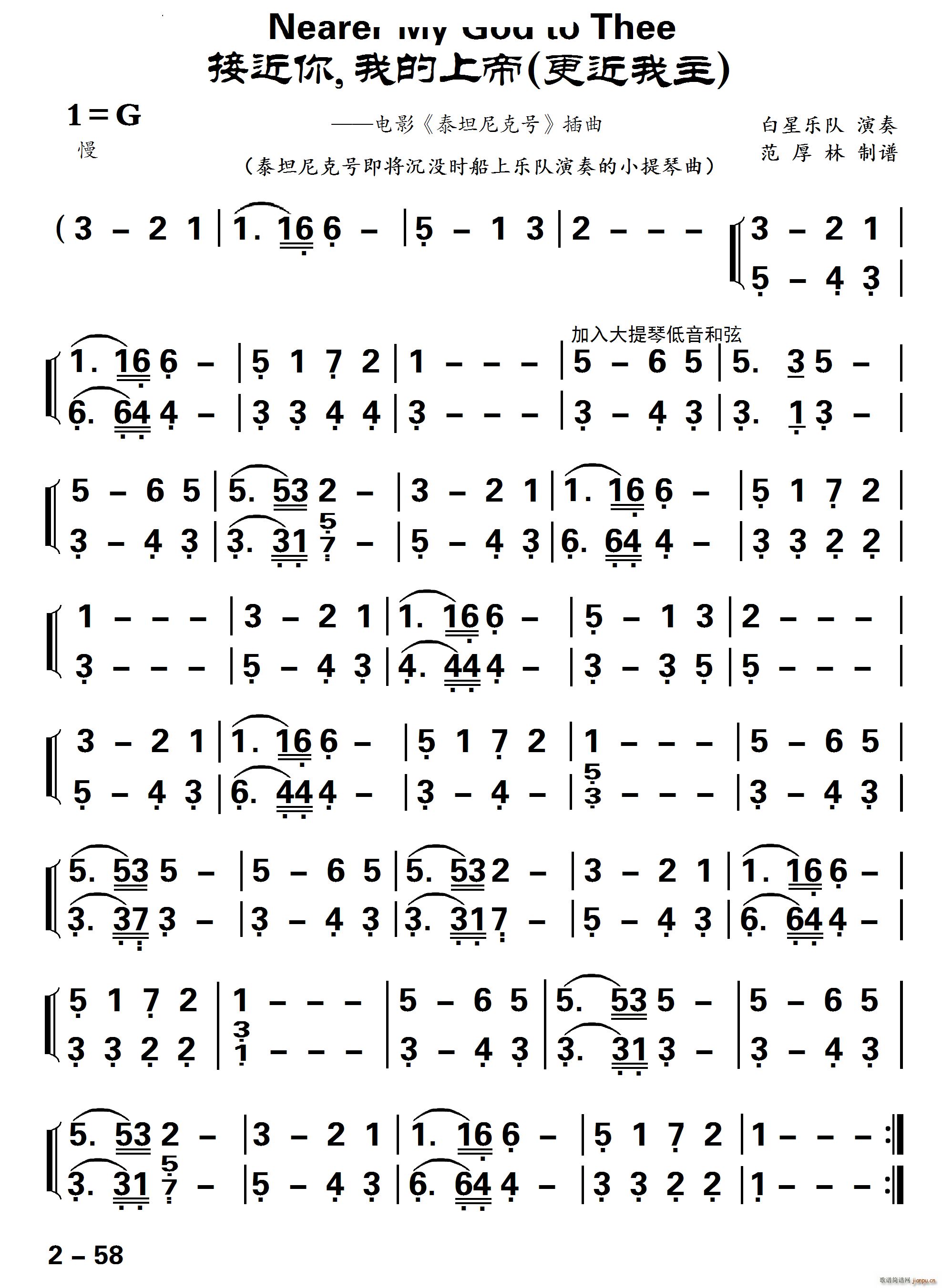 Nearer My God to Thee�ӽ��� �ҵ�SD���������Ӱ ̩̹���̖ ����(ʮ�ּ�����)1