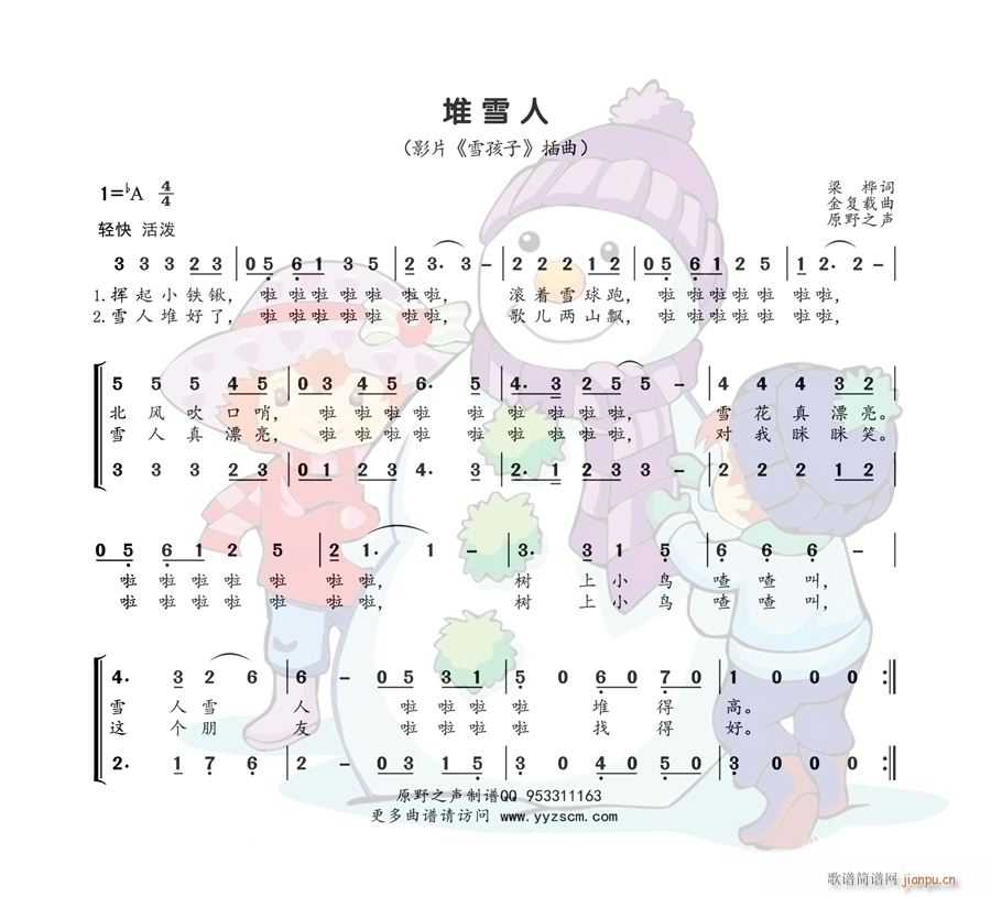 ��ѩ�� �����ɫ(���ָ��V)1