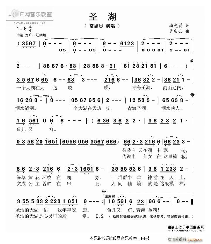 ʥ�� ��˼˼(���ָ��V)1