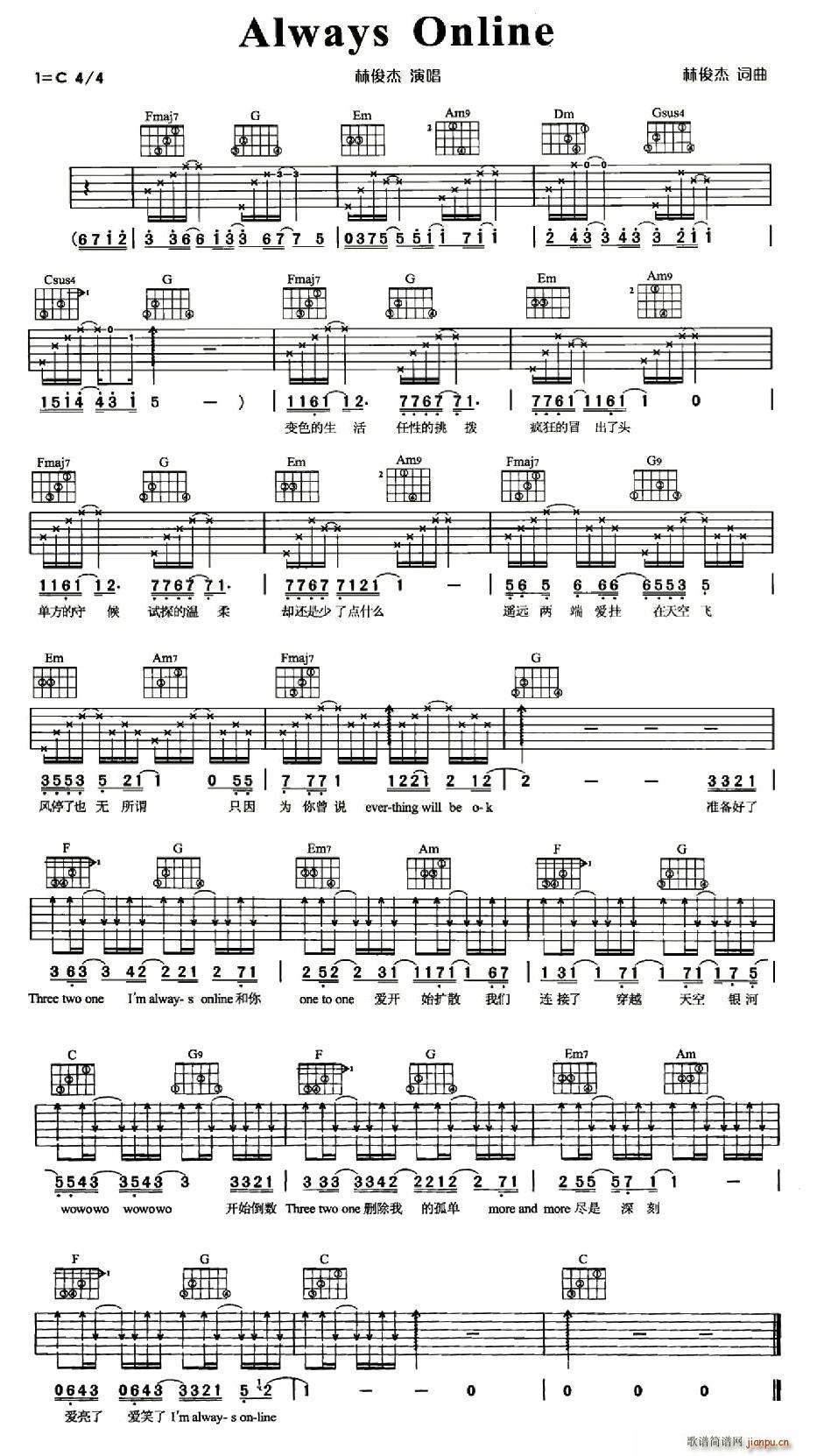 Always Online(ʮ�ּ�����)1