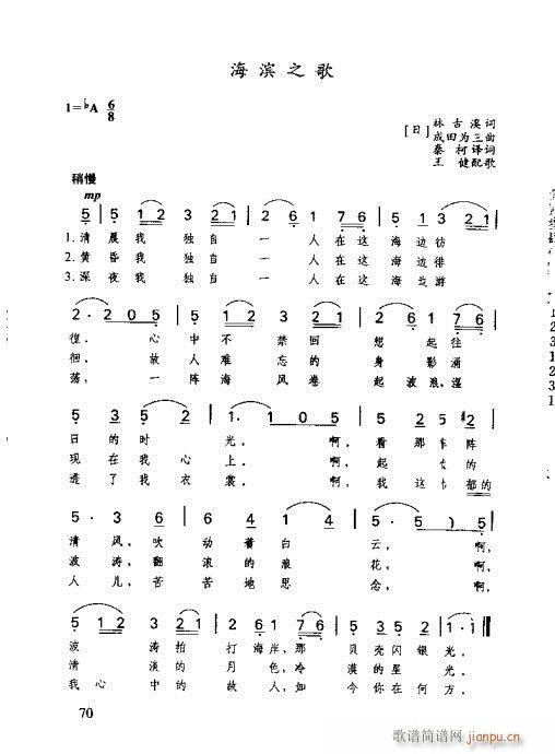 �R�Vȫ��(sh��)61-80(���ָ��V)10