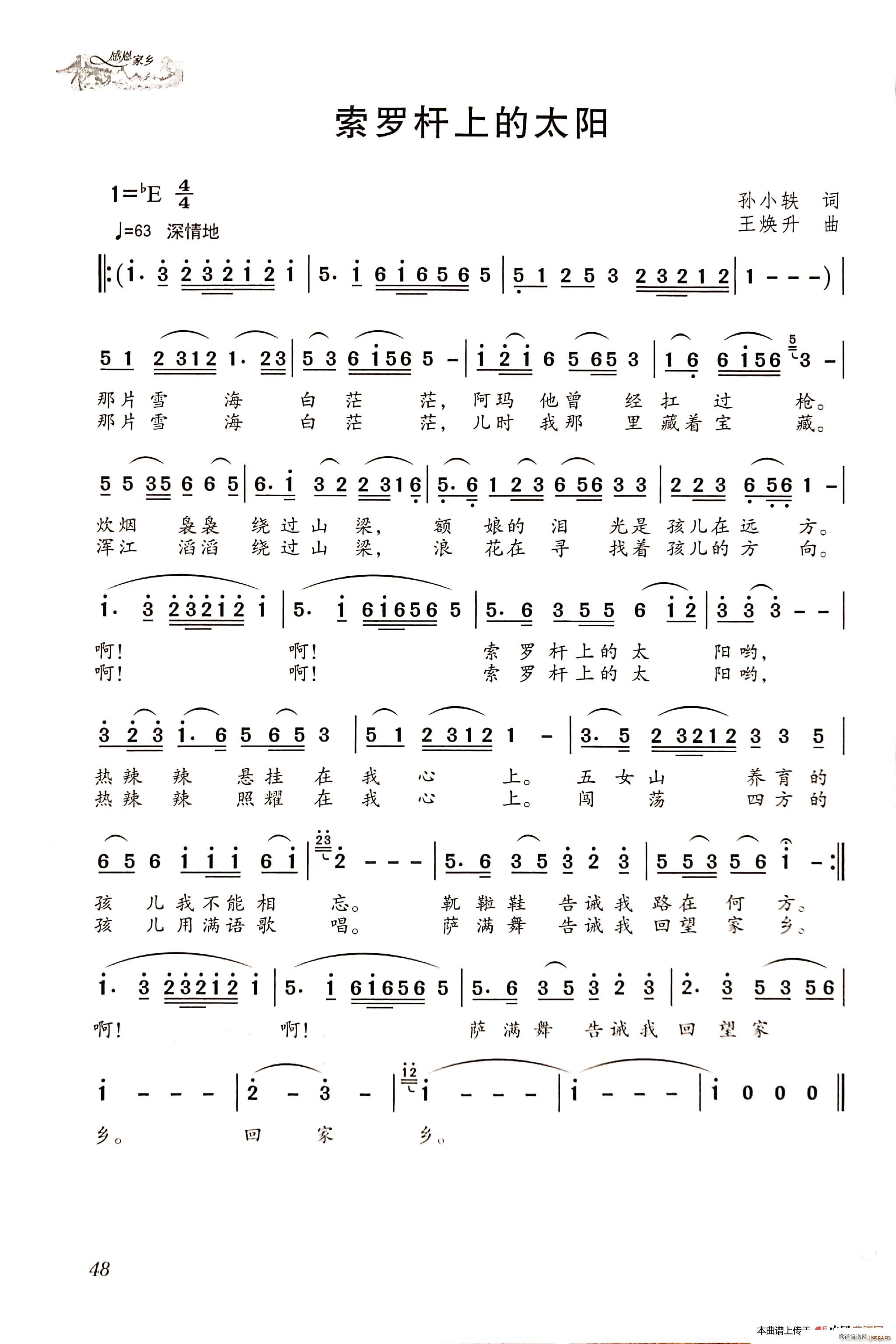 ���_�U�ϵ�̫�(y��ng)(���ָ��V)1