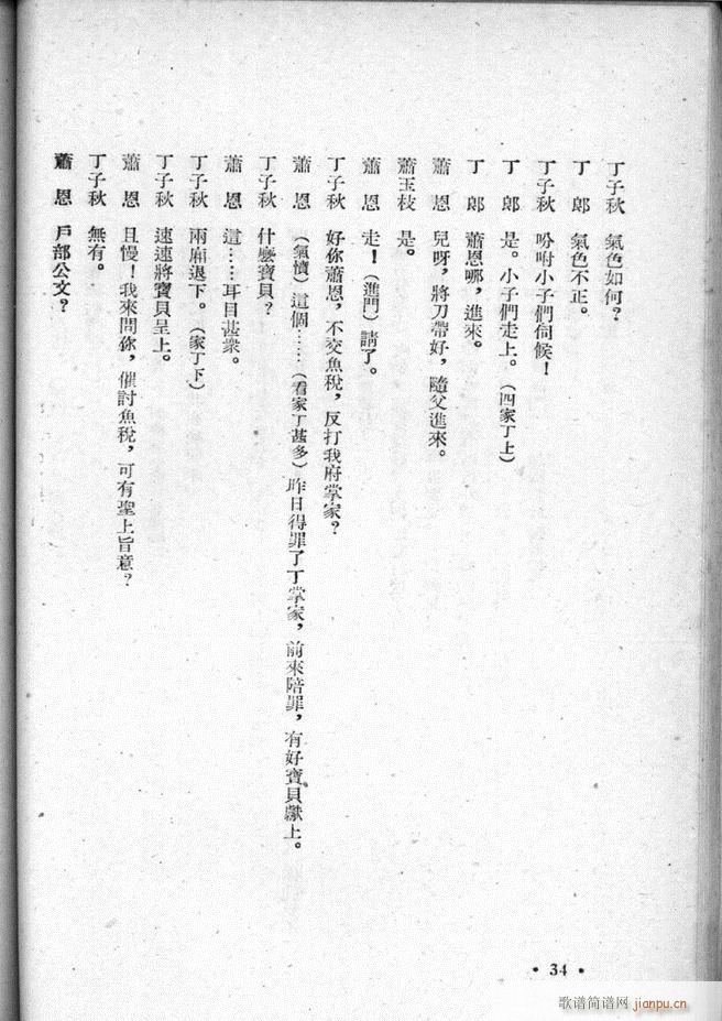 �ӱ������x�� ������ Ŀ�ǰ�� 1 50(ʮ�ּ�����)36