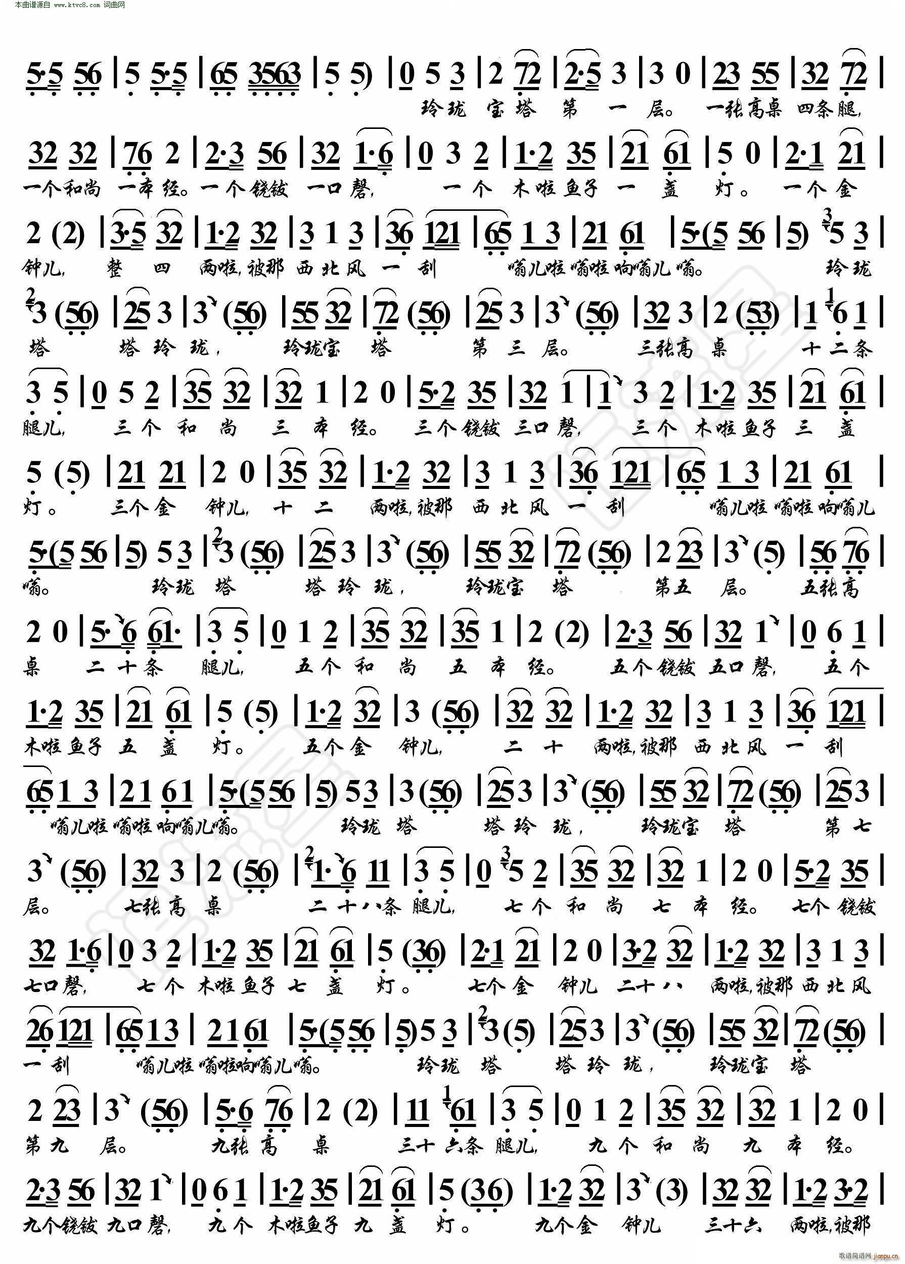 �ᭇ�� ���Ӵ�� �����ݳ��V(ʮ�ּ�����)3