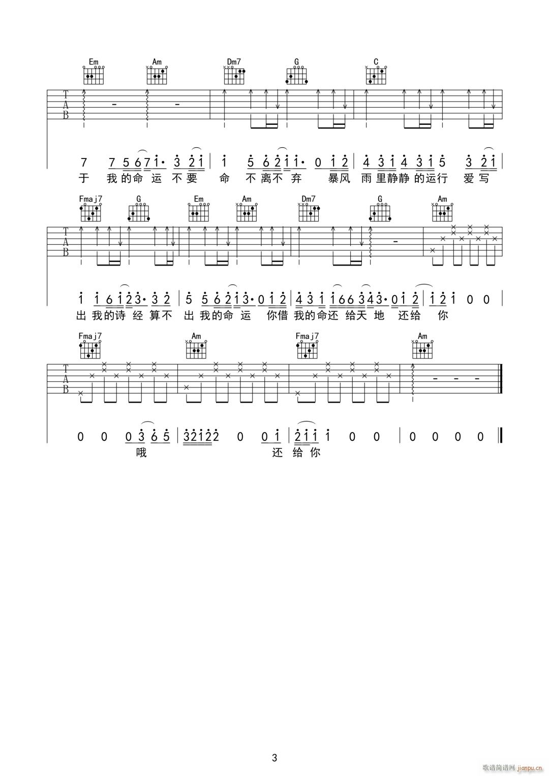 ���\ C�{ԭ�澎��(�����V)3