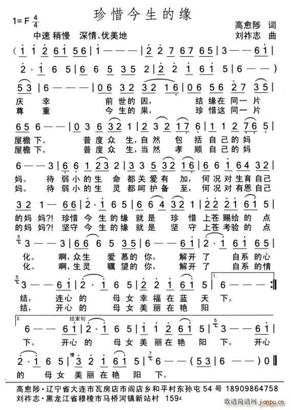 ��ϧ�����ľ�(���ָ��V)1