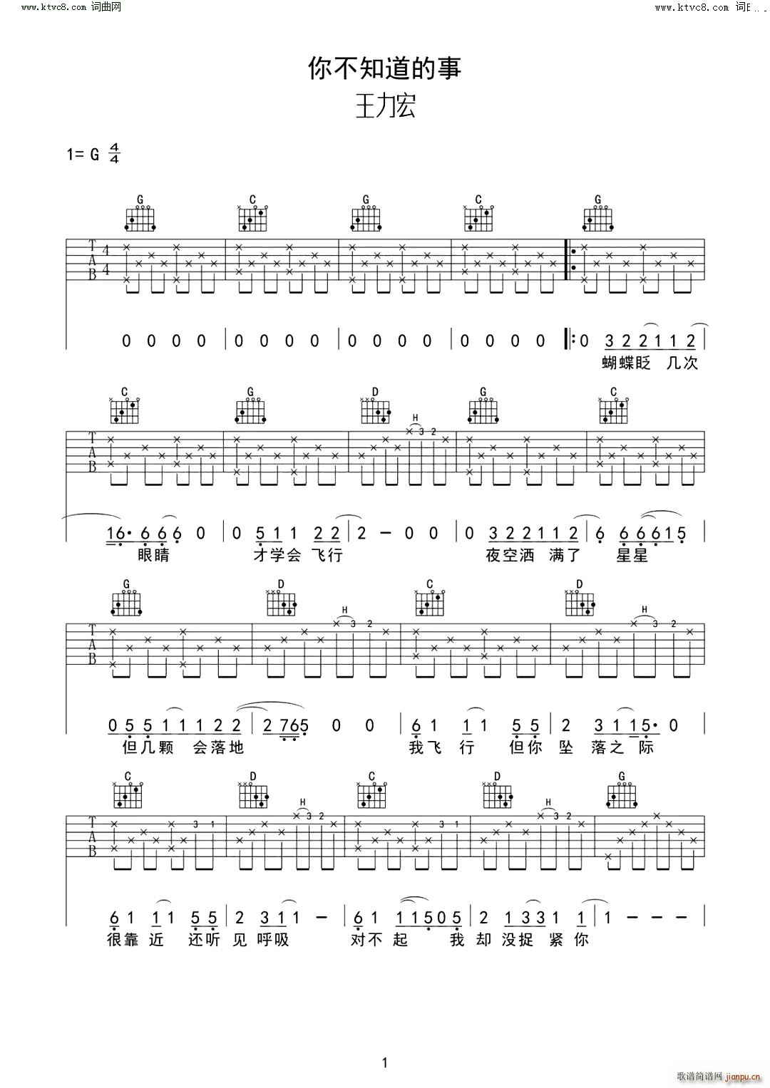 �㲻֪������ G�{(�����V)1