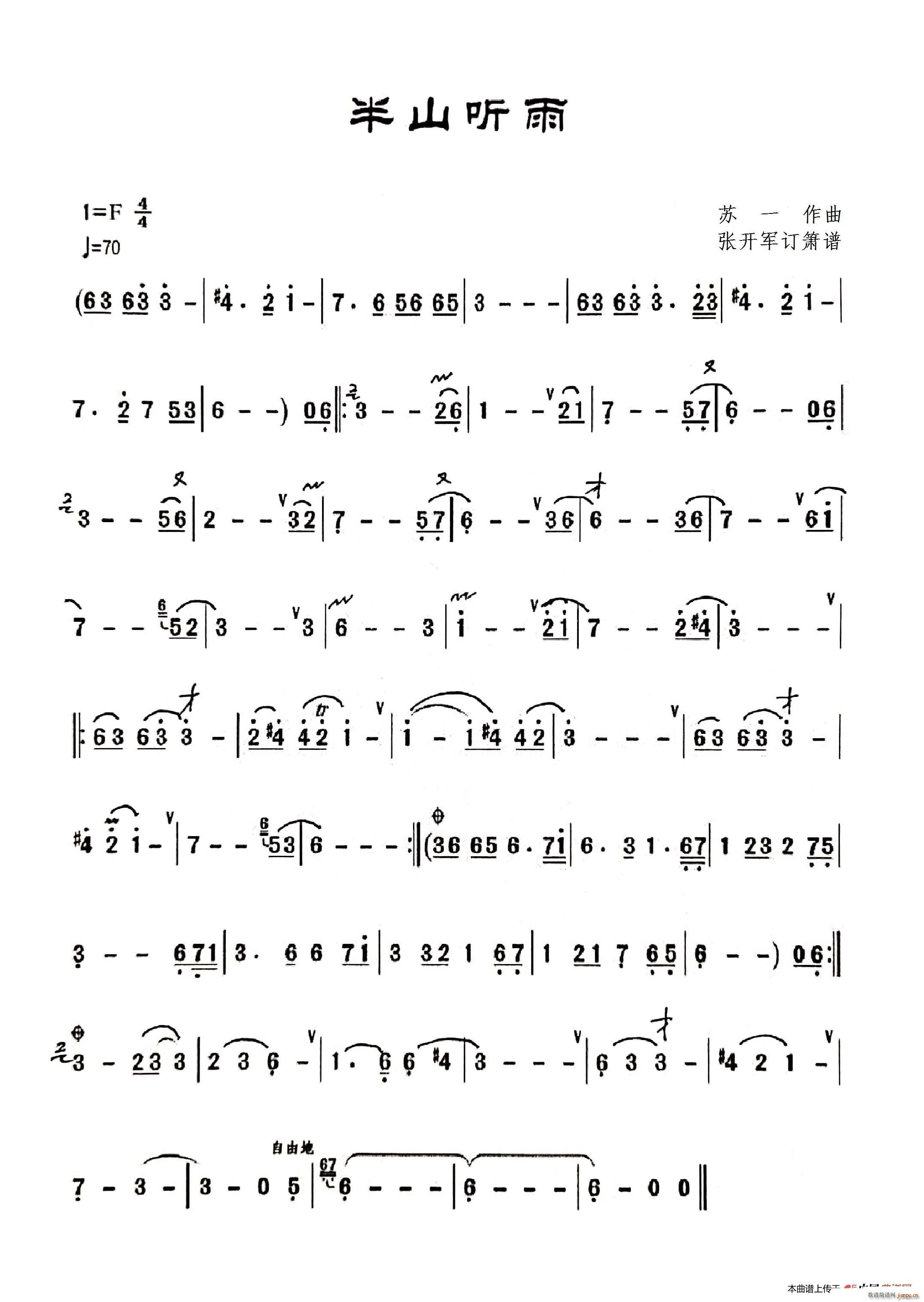 ��ɽ (t��ng)��(���ָ��V)1