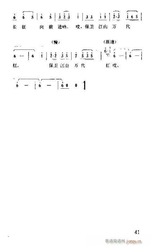 �����ܿ����ݳ���31-45(ʮ�ּ�����)12