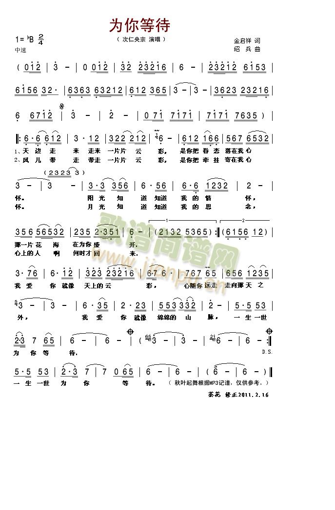 ����ȴ�(���ָ��V)1