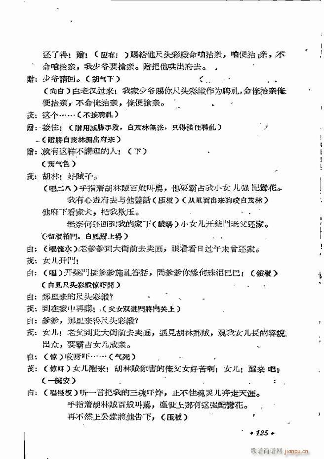 ���ϵط������R�� ���弯 ԥ��121 162(ԥ�����V)5