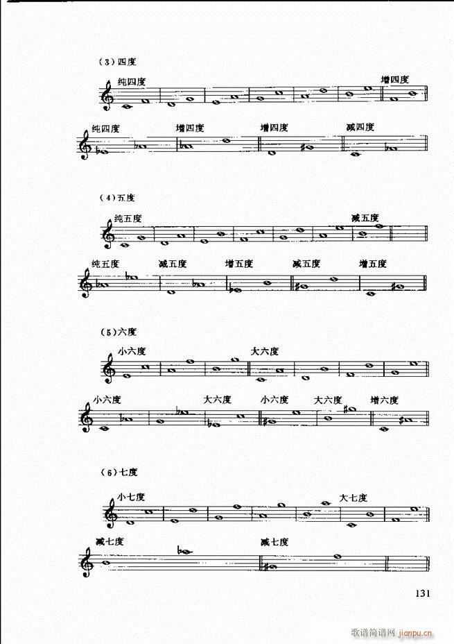 ������(l�� )�� �ڶ�����ӆ�� 121 180(ʮ�ּ�����)11