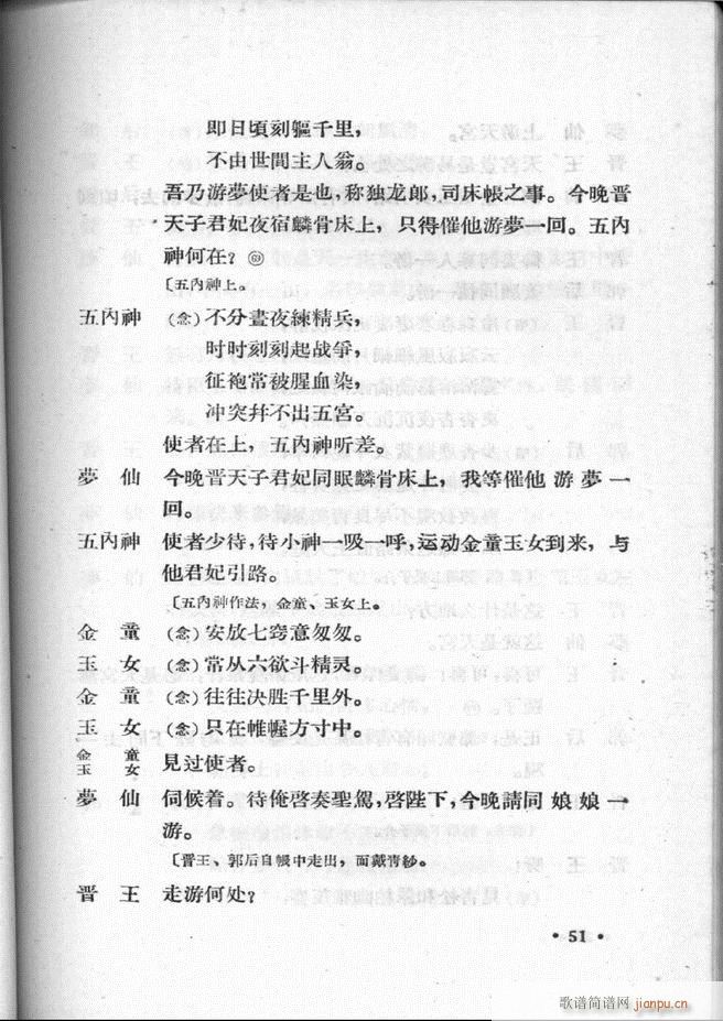 �ӱ����ӅR�� �ڶ��� Ŀ�ǰ�� 1 60(ʮ�ּ�����)53