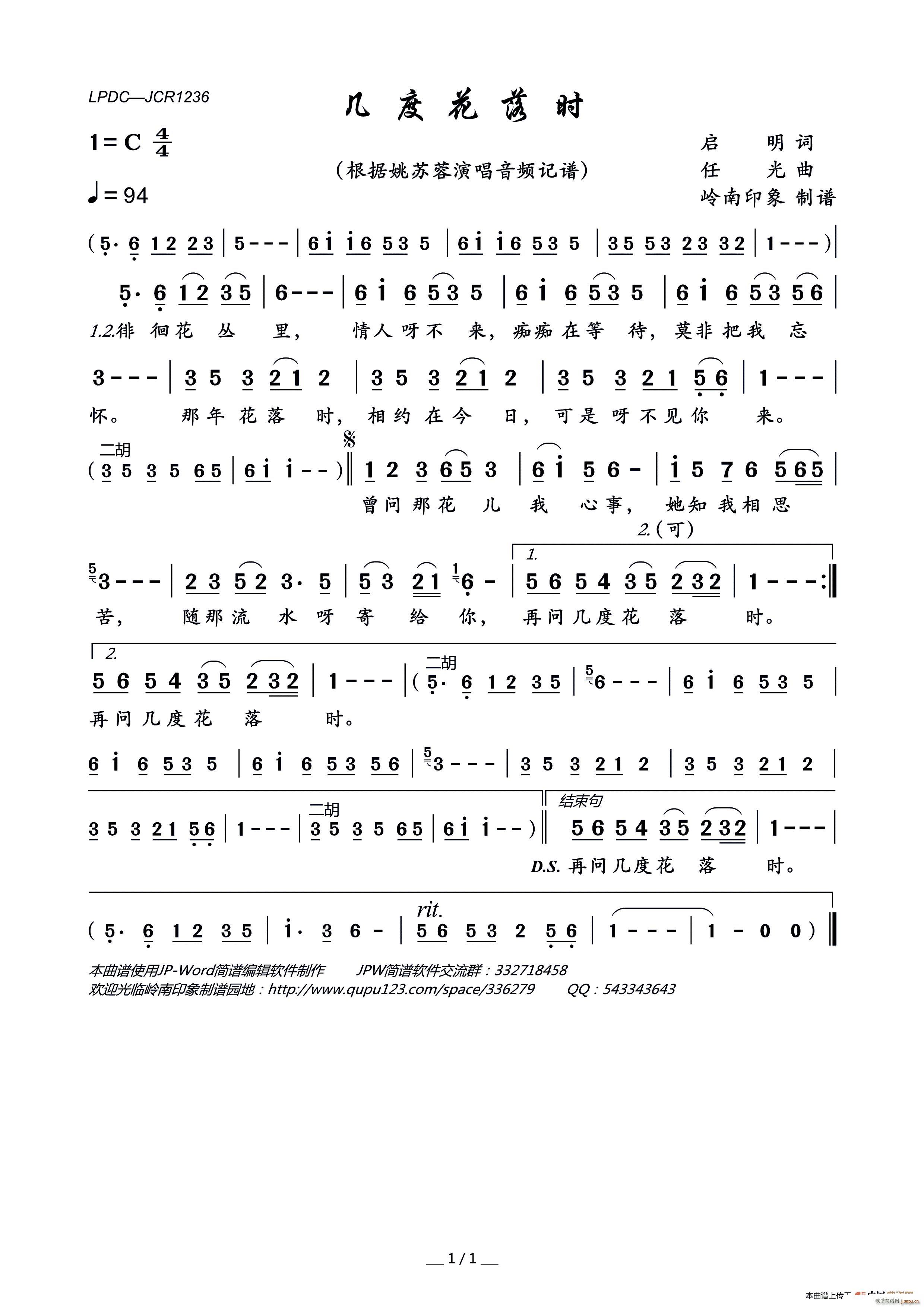 �׶Ȼ���r(sh��)(���ָ��V)1