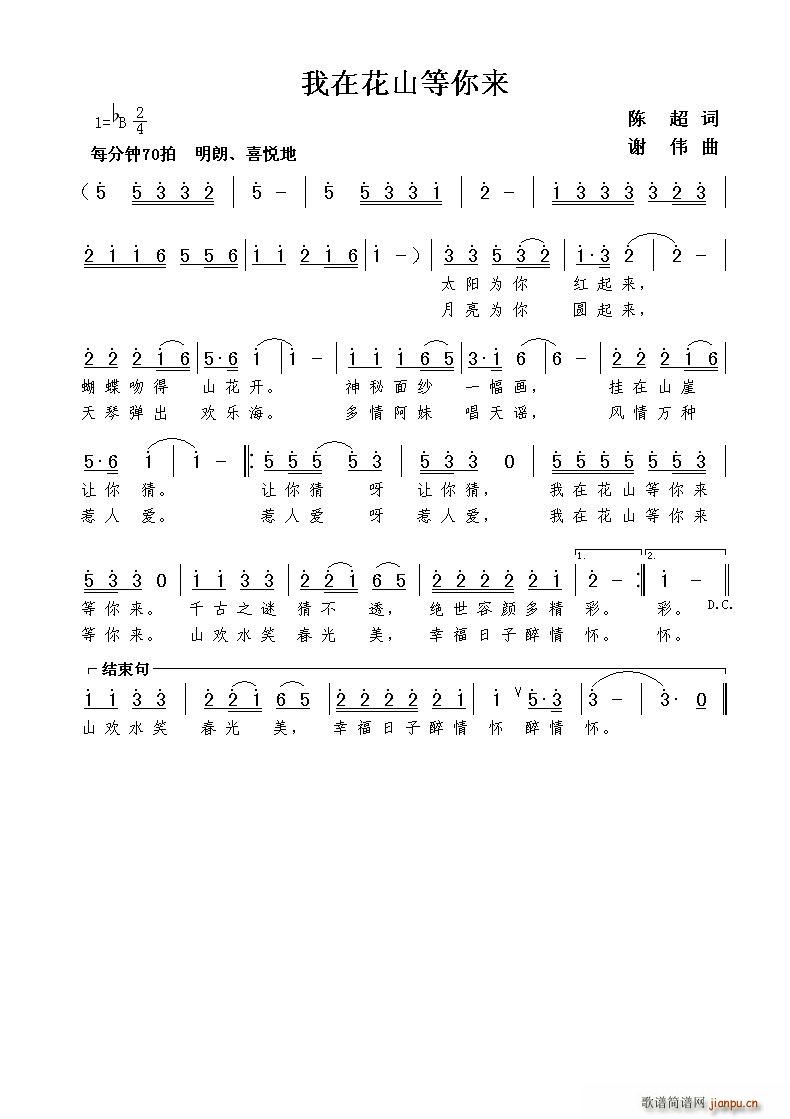 ���ڻ�ɽ�����(l��i)(���ָ��V)1