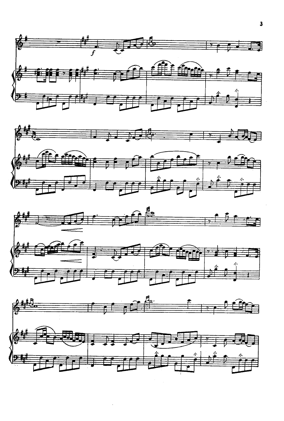 �҂��ǌW(xu��)��կ������ͻ���(С�����V)3