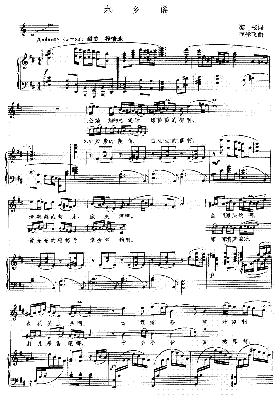 ˮ�l�{(���ָ��V)1