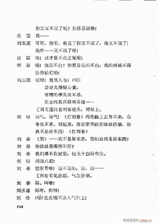 �ط������x�� һ 121 168(ʮ�ּ�����)26