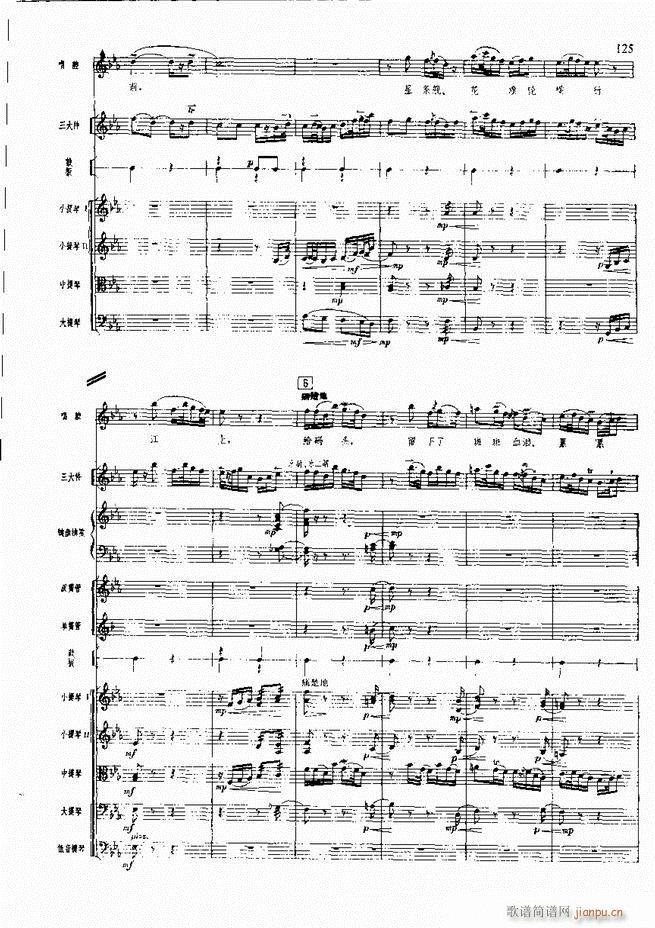 �����F������ ���� 121 180(�������V)5