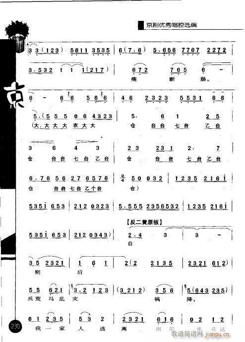 ��һ݋221-240(�������V)10