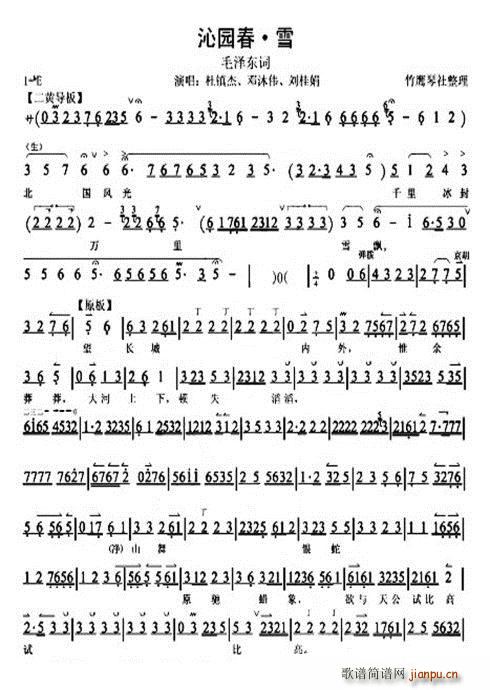 ���� �߈@�� ѩ(���ָ��V)9