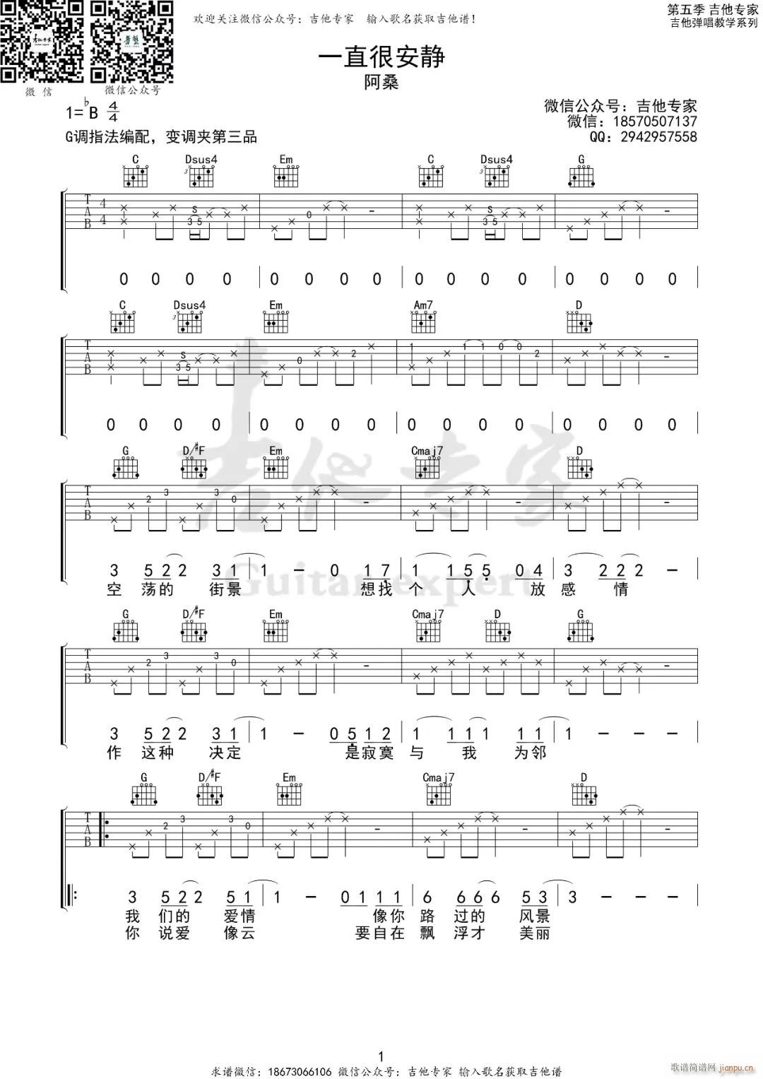 һֱ�ܰ��o G�{ָ������(�����V)1