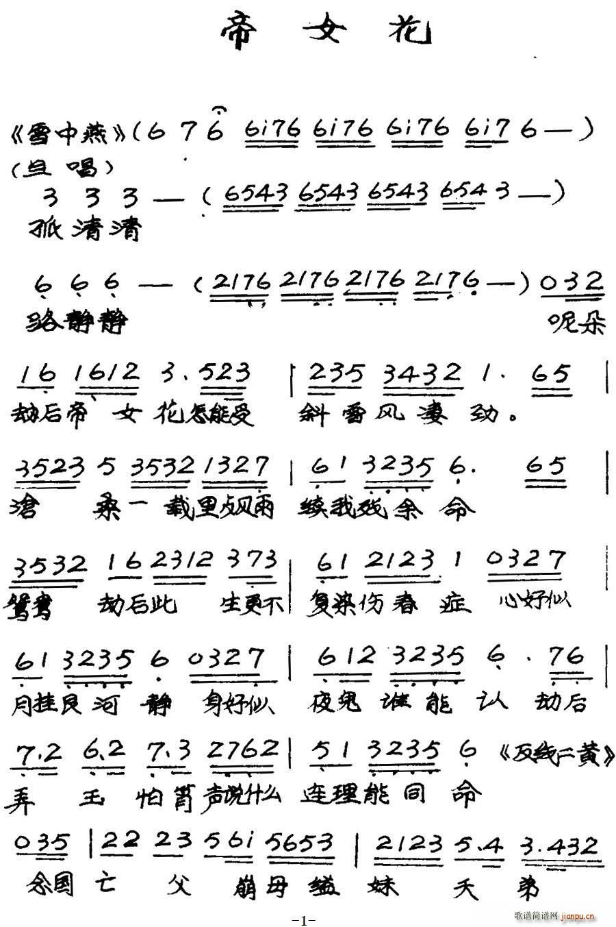 ���� ��Ů��֮����(���ָ��V)1