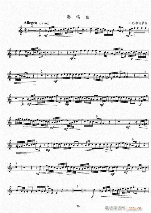 С̖�����̳�21-40(ʮ�ּ�����)16