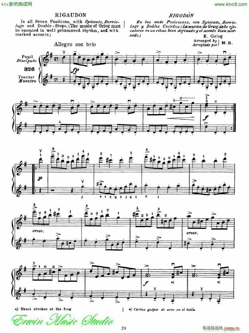 �������С�������෨���岿�� �����͵��߰�λ��λ�� 2(С�����V)14