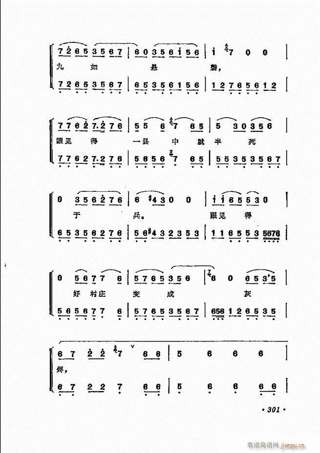 ���� �̳��ﳪǻ�x241 311(�������V)50