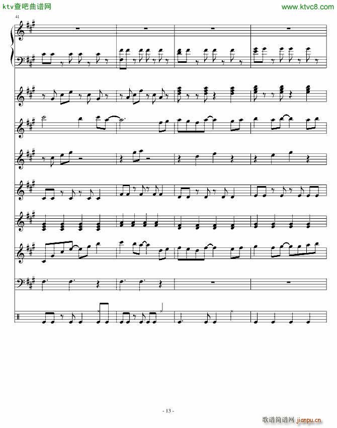 Festival Carnival(����V)13