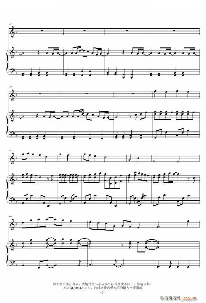 �ĥ����������С���ٺ���(С�����V)3